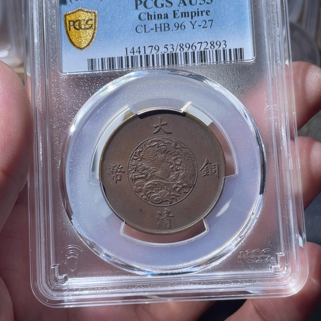 铜***者铜通古博今专卖店海海海2893