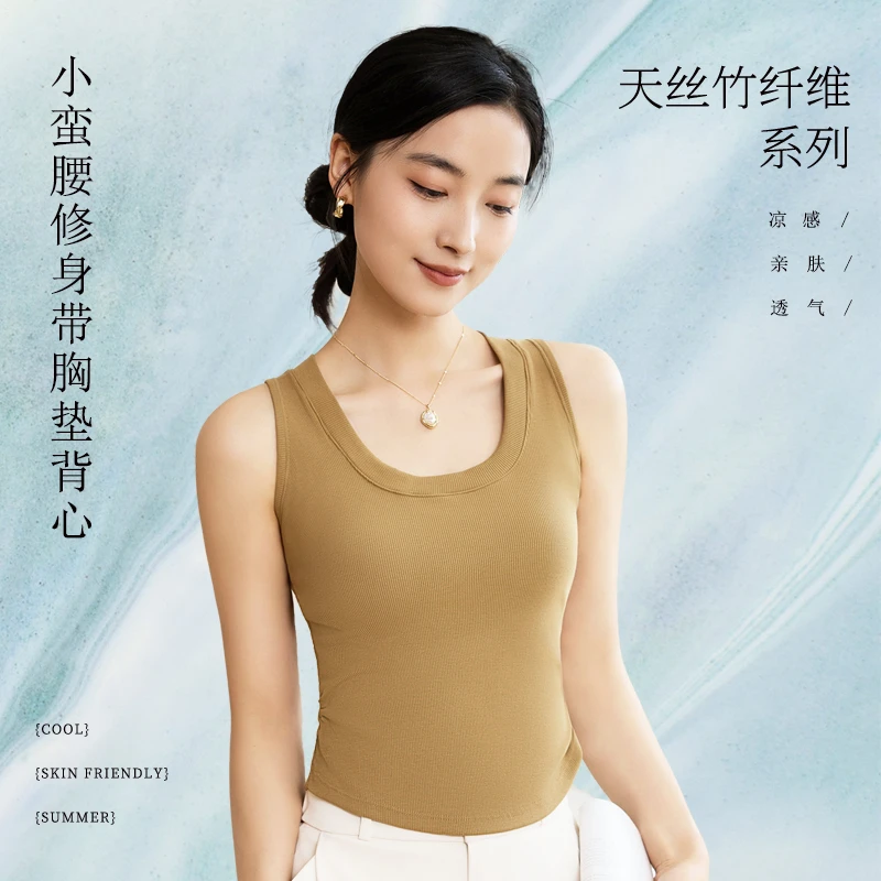 高端 美背 小蛮腰修身带胸垫一体式背心春夏透气吸湿排汗遮附乳