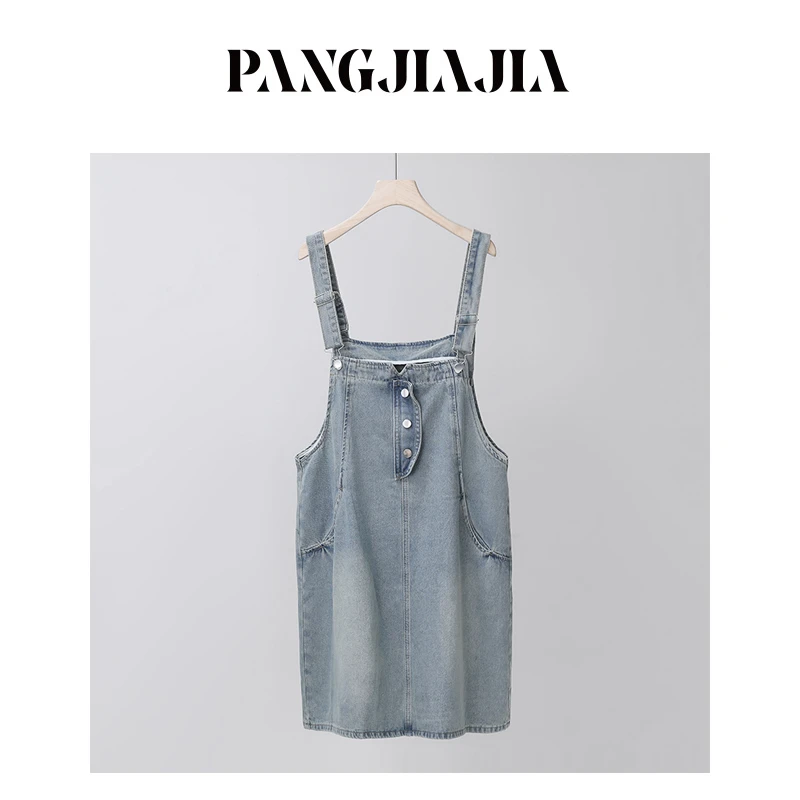 【胖佳佳】元气少女 浅色牛仔背带裙夏季宽松时尚减龄H624Z09428