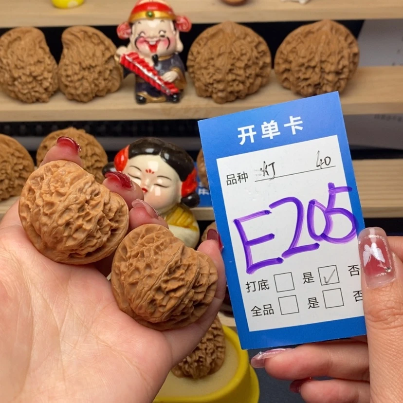 【闪购商品】文玩核桃把件宫灯