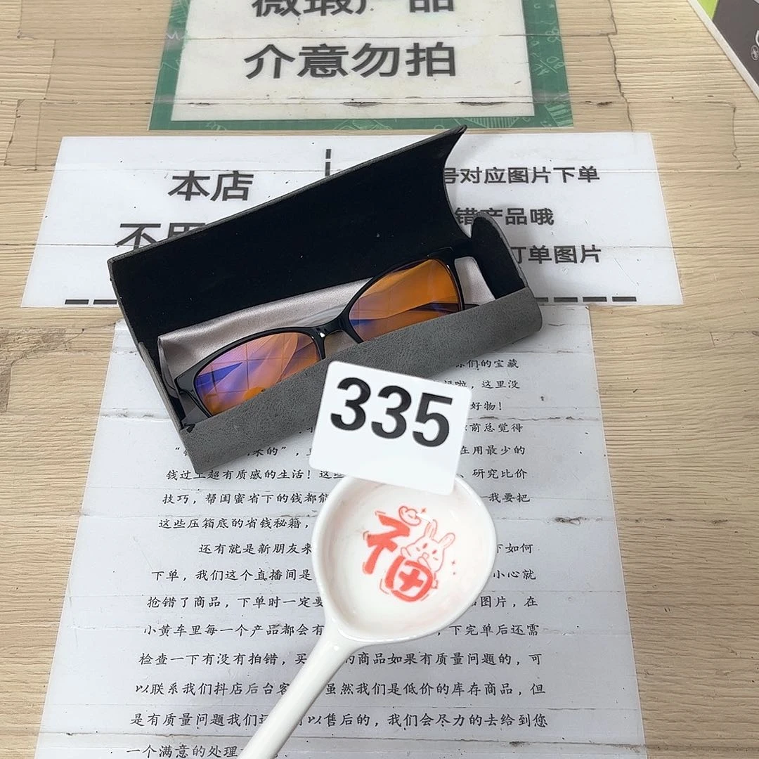 闪购商品…………………s