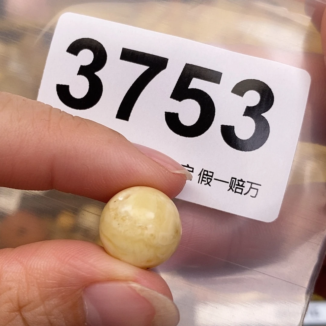 蜜蜡未镶嵌珠宝奇石13.6