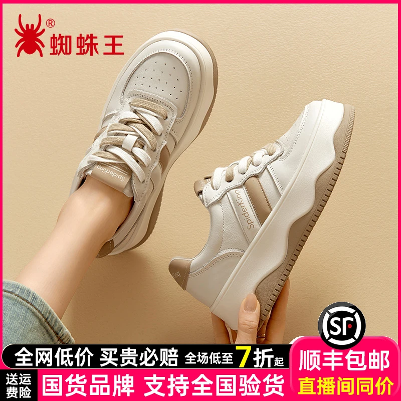 蜘蛛王女鞋正品厚底鞋2025年秋季新款小众增高松糕底运动鞋160358