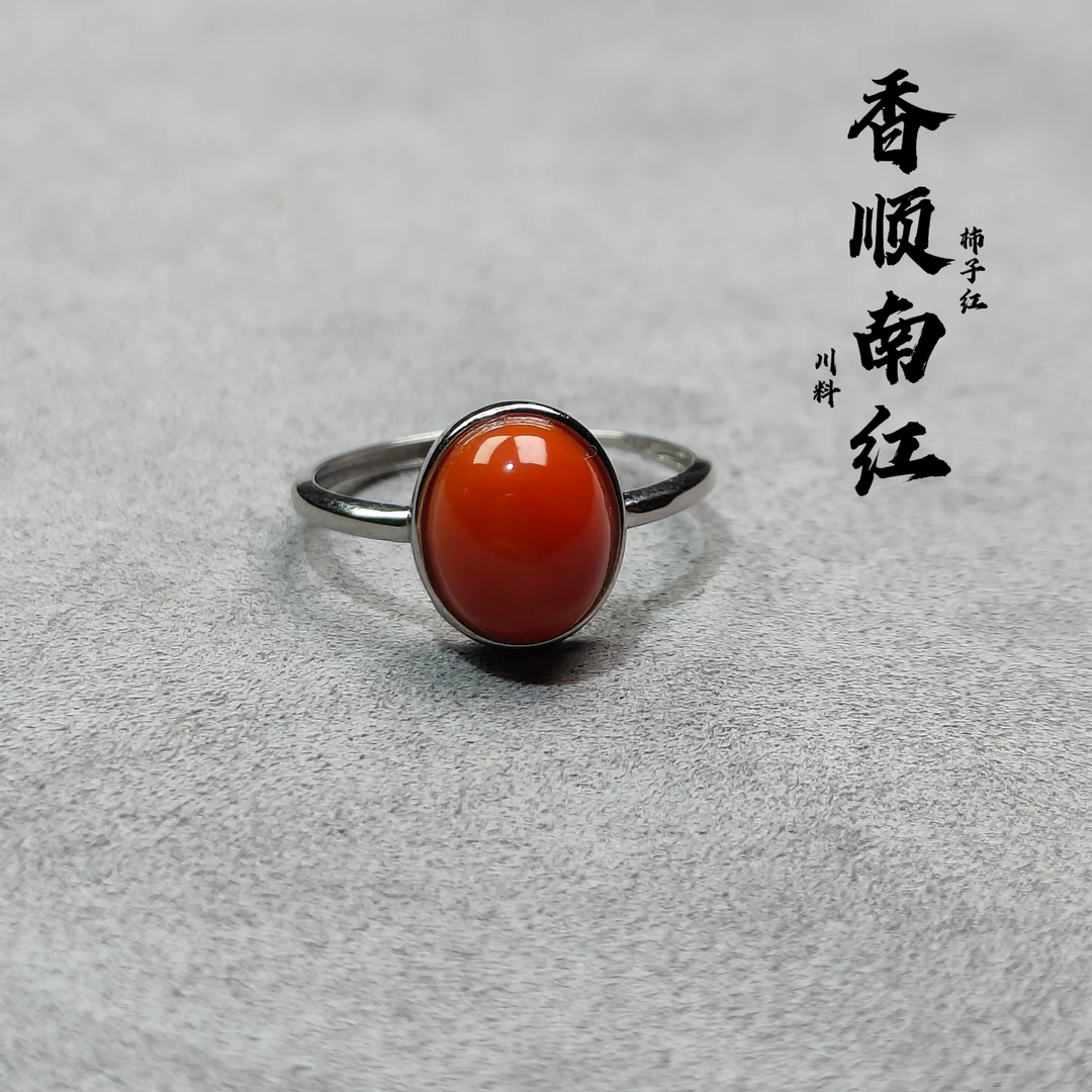 南红玛瑙川料原矿S925银戒托【柿子红】尺寸8.1✘9.7时尚