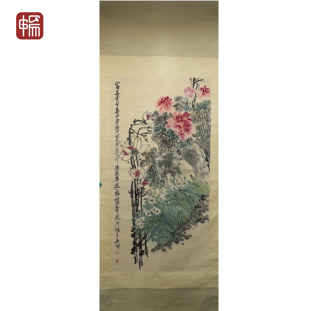 T297 神仙歌舞 吴 136.5*67(8.23) 纸本立轴 MZ