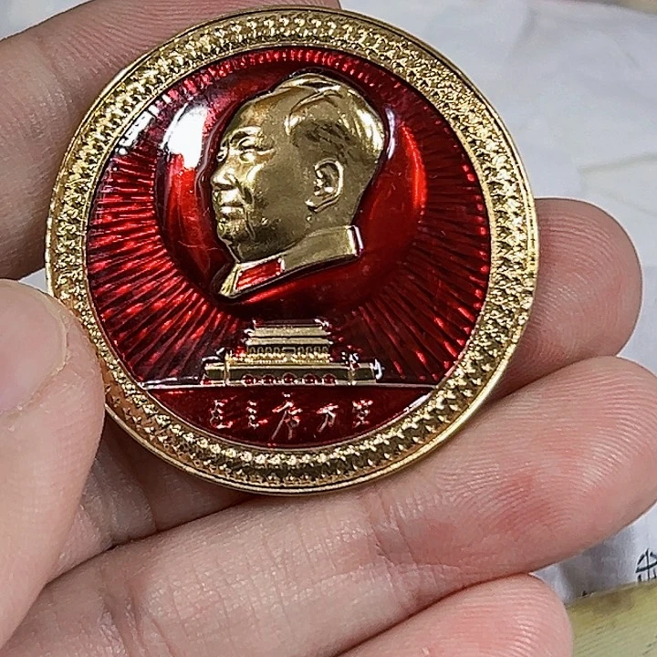其他普通金属L*y纪念章一个。。