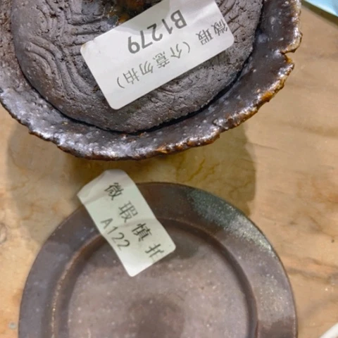 柴烧柴烧柴烧柴烧3****7
