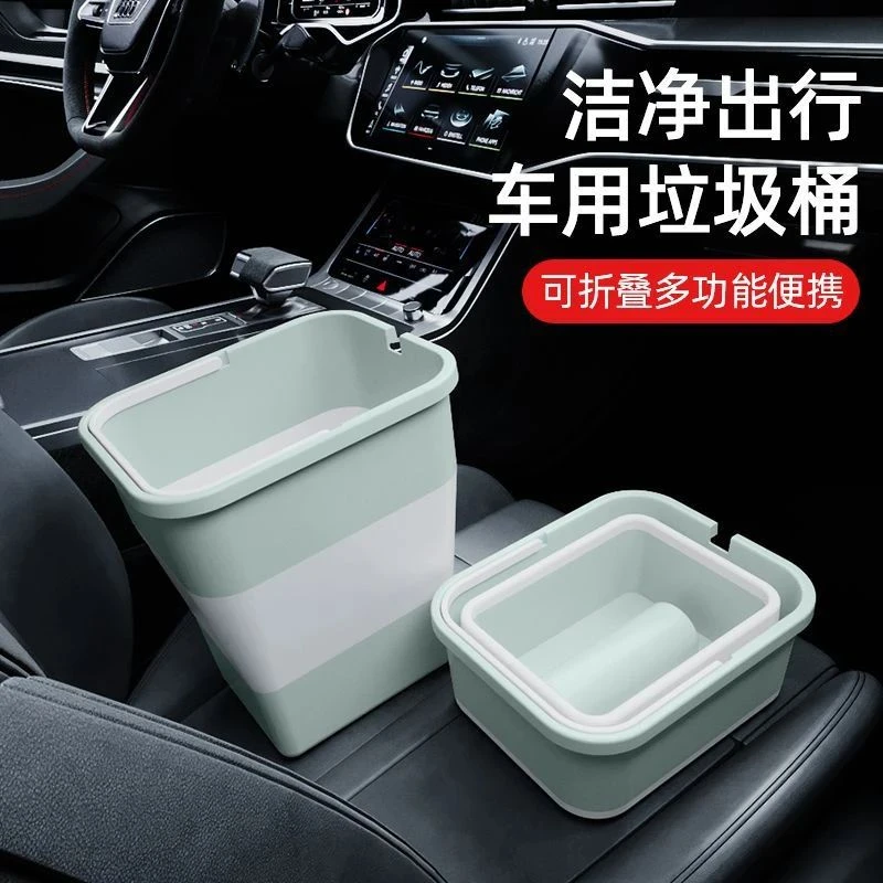 车载垃圾桶垃圾袋车内多功能可折叠伸缩干湿两用水桶雨伞置物收纳