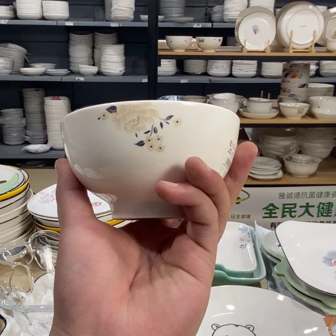 夏***光搪瓷1841号10个装米饭碗