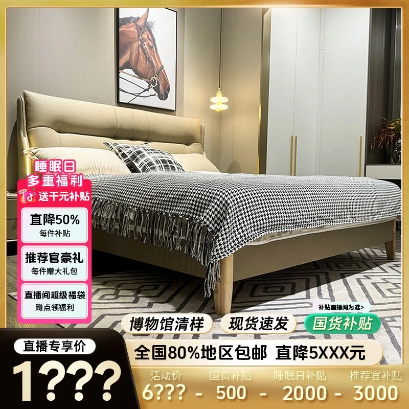 【步步高升】MSX-925#软床皮床意式极简轻奢大师现代简约主卧室