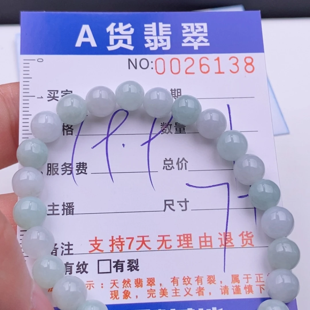 未镶嵌手链翡翠多样性