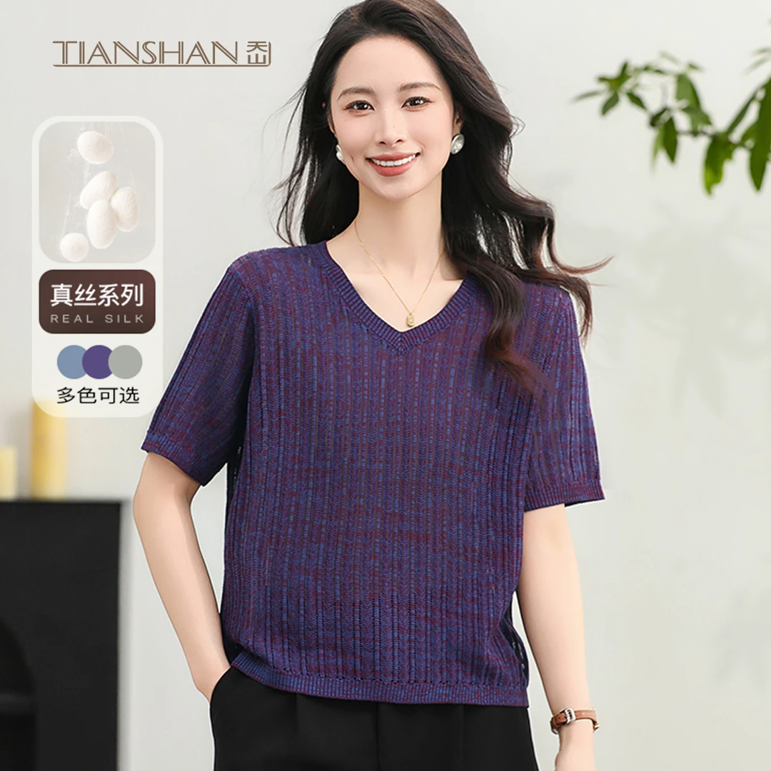 天山【100%桑蚕丝】2024新款桑蚕丝时尚百搭V领短袖T恤-YTNL5191T