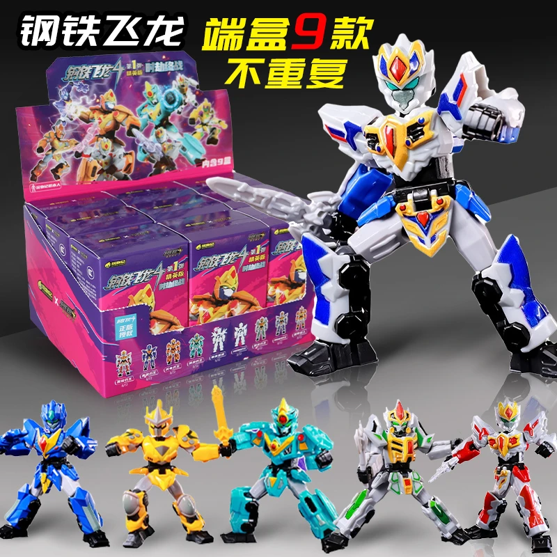 钢铁飞龙4时劫终战积木人一整盒全套变形机甲机器人拼装玩具男孩