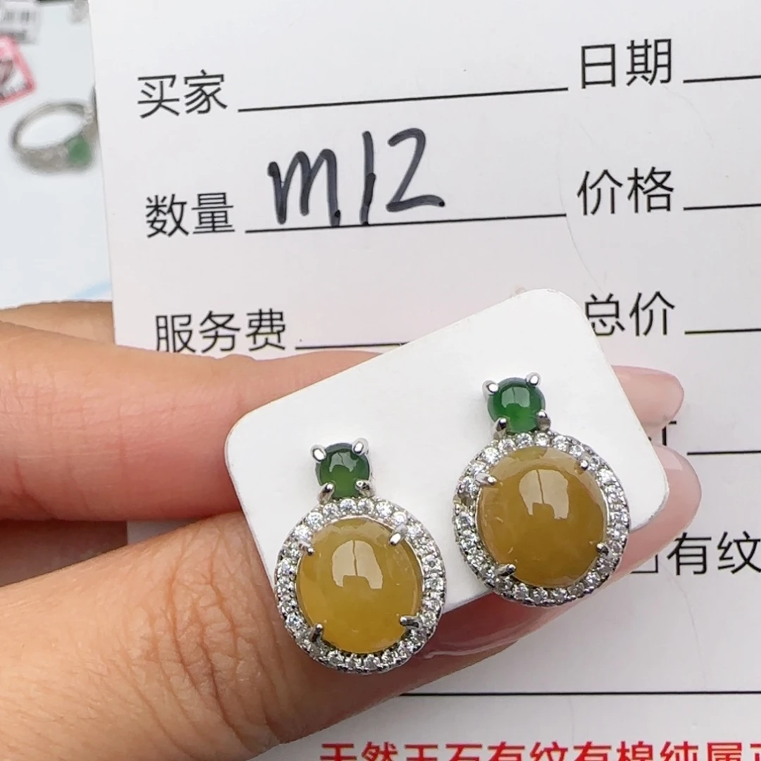 银S925镶嵌戒指翡翠