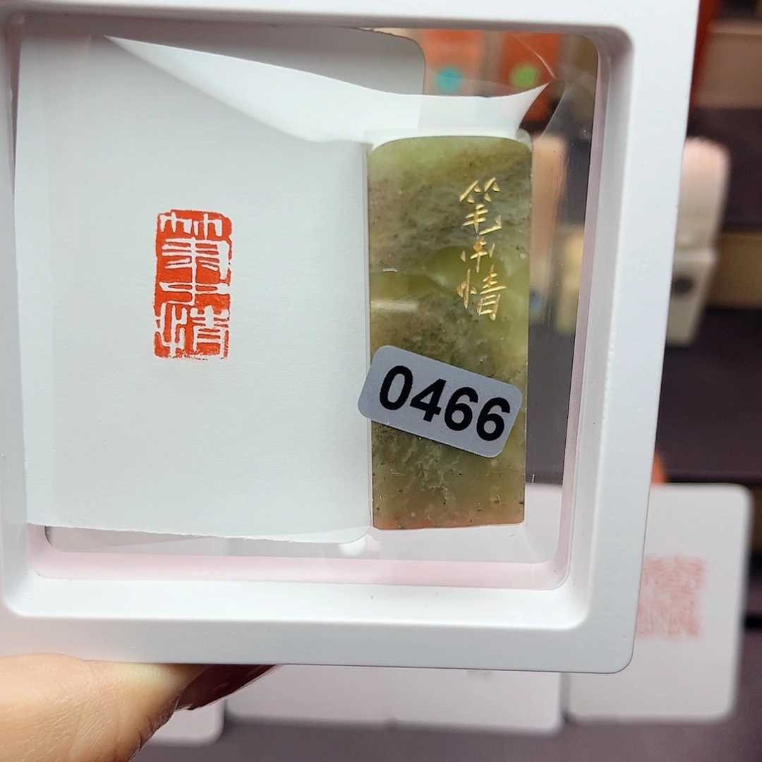 寿山石印石笔中情1×2