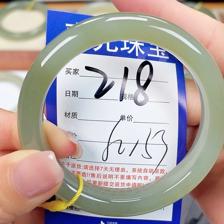 未镶嵌手镯和田玉