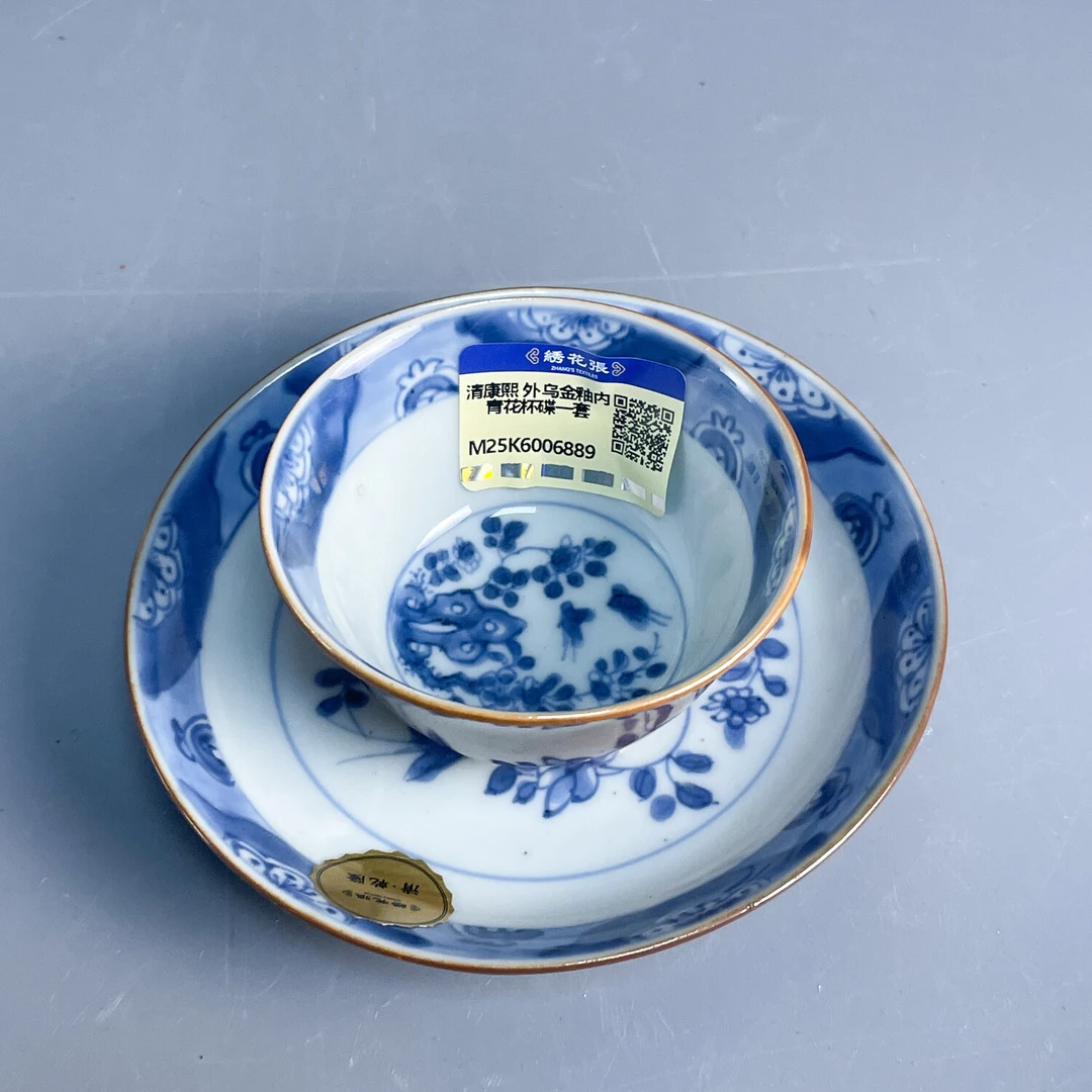 清康熙 外乌金釉内青花杯碟一套-M25K6006889