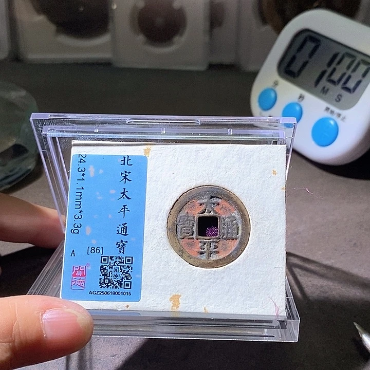 铜光****8太平。华夏天玺总店