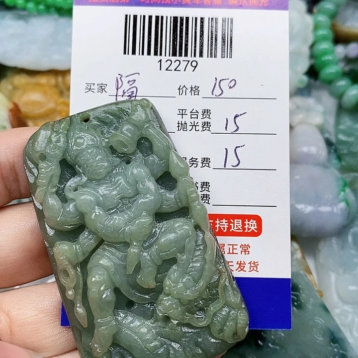隔***王定制翡翠未镶嵌天光墟翡翠市场现金代购
