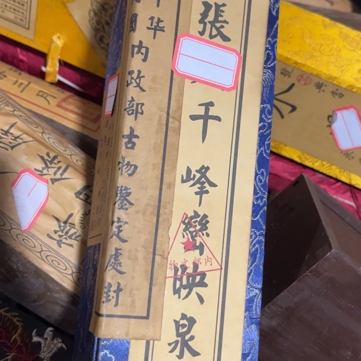 瓷片我是一只小小鸟地域鬼