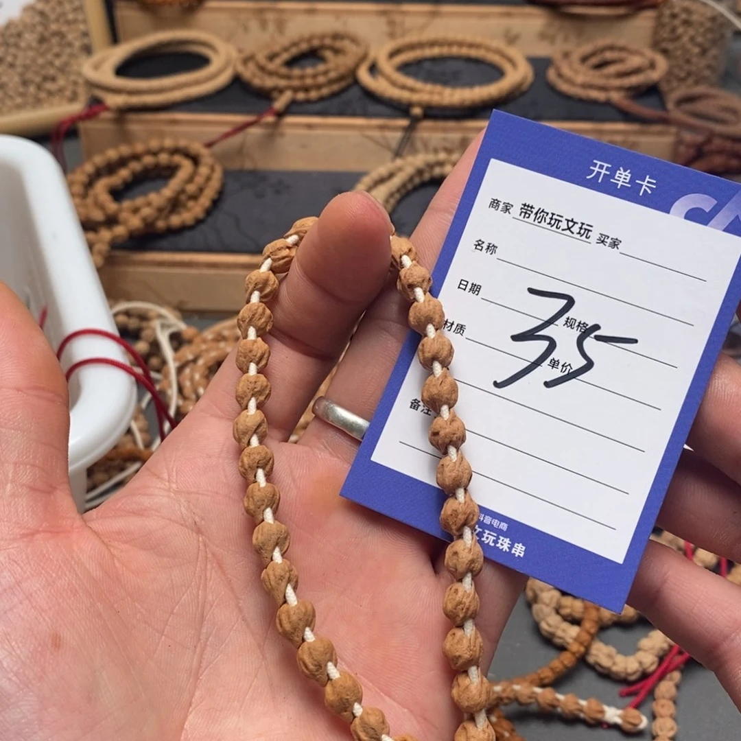 柏香籽/百香籽把件小**?35号牌