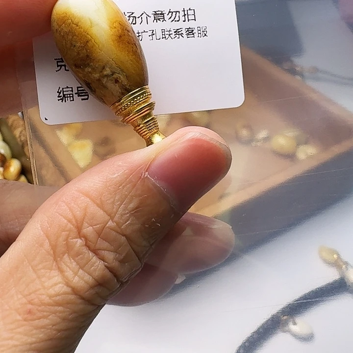 裸石琥珀未镶嵌琥珀