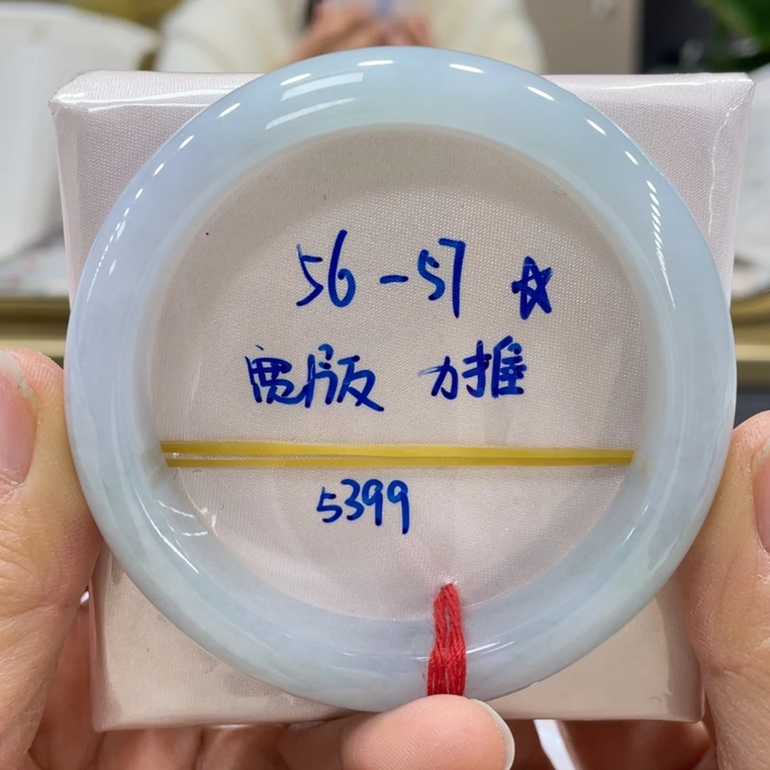 未镶嵌手镯翡翠翡翠