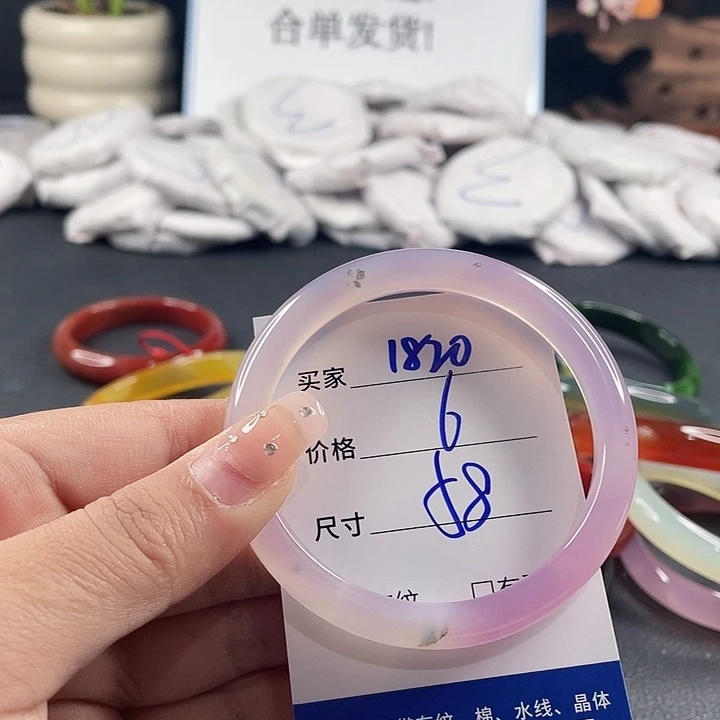 玛瑙/玉髓未镶嵌手镯