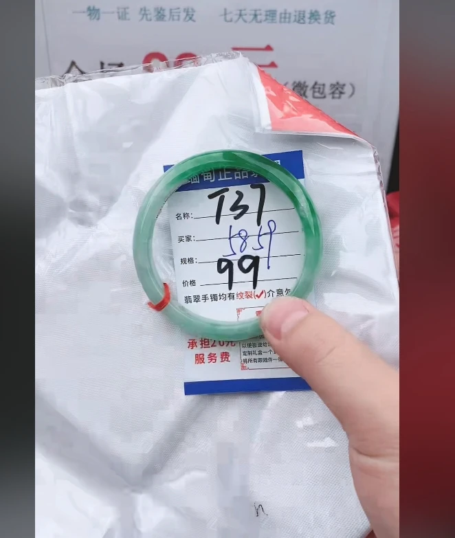 T37【正品 缅甸翡翠】实物以直播间为准微色差G