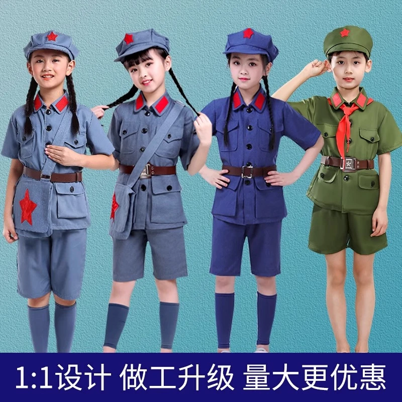 演出服八路衣服童装六一表演合唱闪闪红星八路军儿童衣服