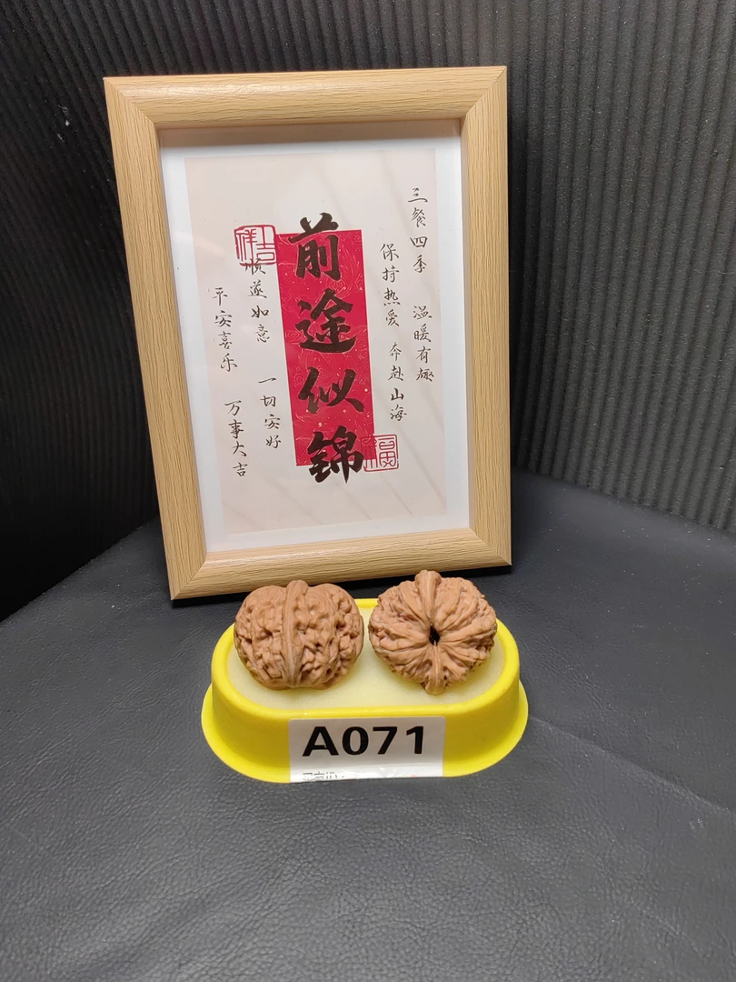 正宗平谷红皮儿元宝高装不打药尺寸44