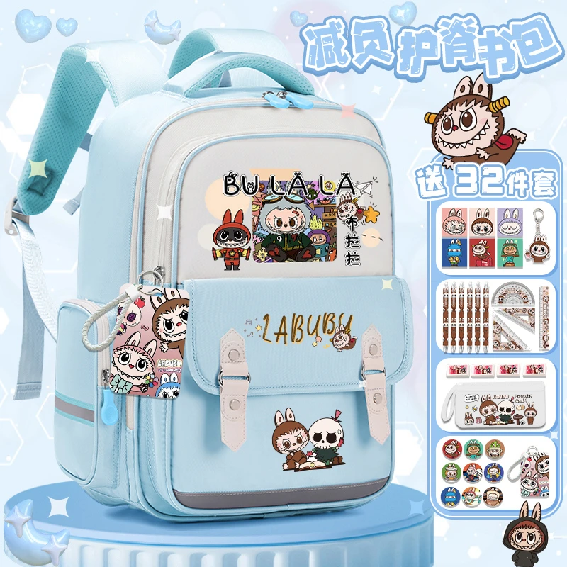 拉布布书包可爱小学生三四五六年级女孩2025新款超轻便护脊双肩包