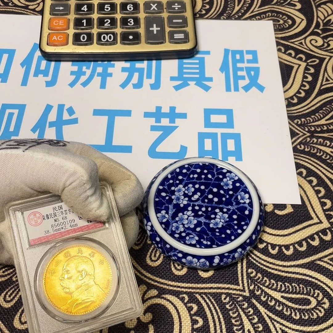 瓷器茶杯仿古工艺品