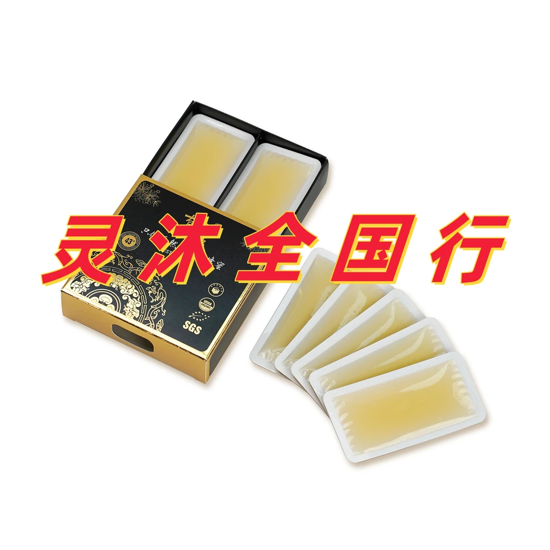 有贝伴亩地便携式蜜独立小片装双有机认证自然成熟蜂蜜5g*10片/盒