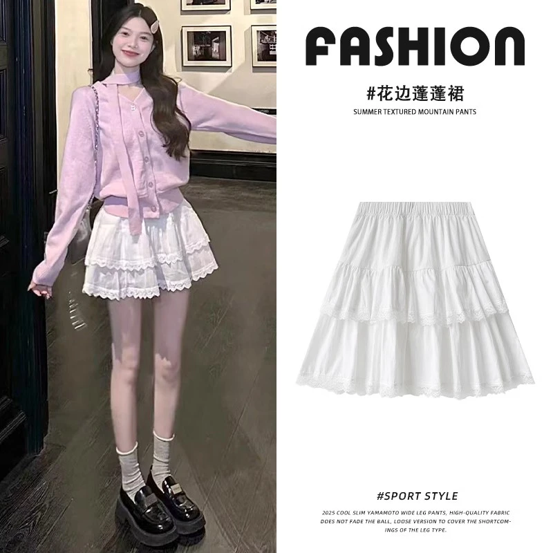 白色花边半身裙女夏2025新款高腰显瘦a字短裙蕾丝芭蕾蓬蓬蛋糕裙