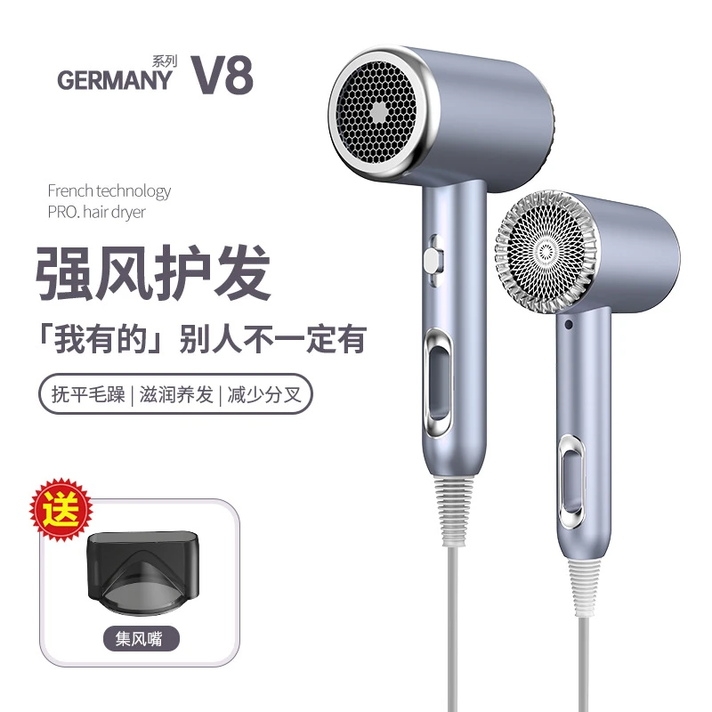 水离子蓝光恒温护发女性家用宿舍电吹风速干不伤发节能吹风机