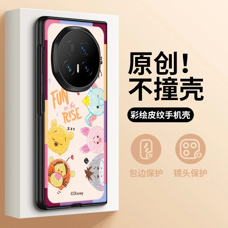 松松米奇适用荣耀Magicv5手机壳折叠屏新款卡通Magicv3创