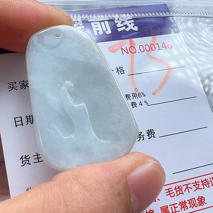 翡翠未镶嵌颈饰缅甸翡翠吊坠