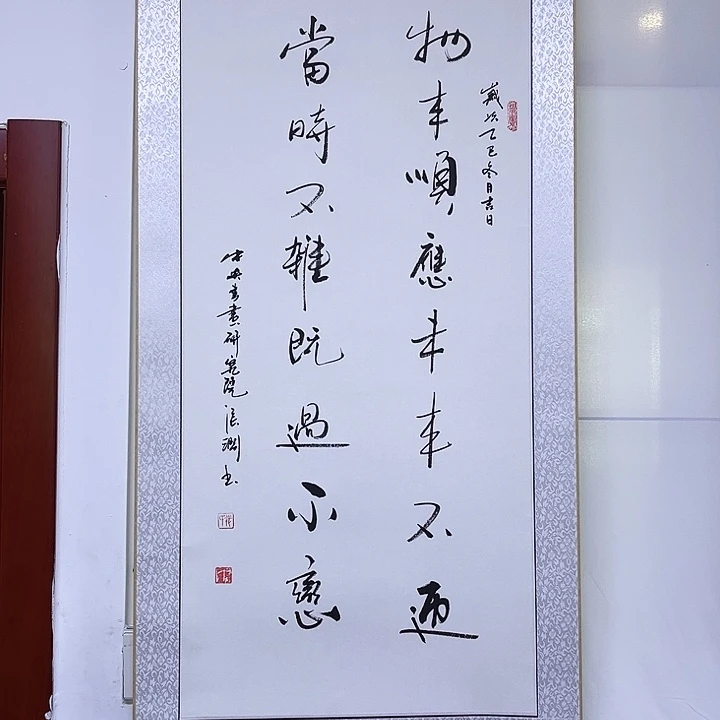 书法书画家作品欣赏