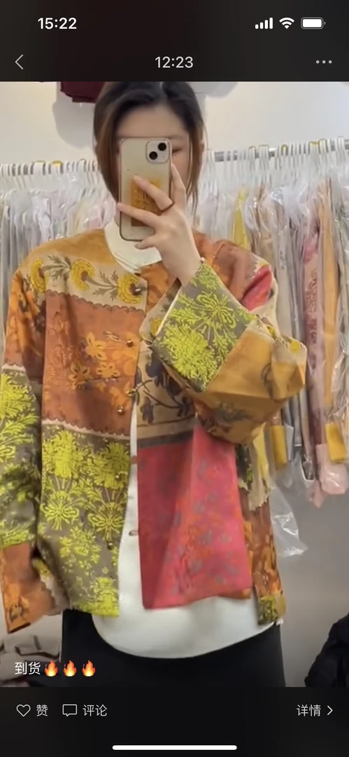 2025春款新款高端设计感时尚国风新中式宽松阔版印花拼色外套女