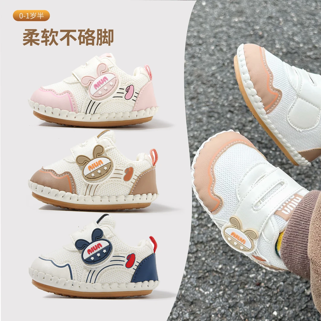 宝宝春日学步鞋软底双网防滑卡通耐磨贴合男女宝宝鞋子学步鞋