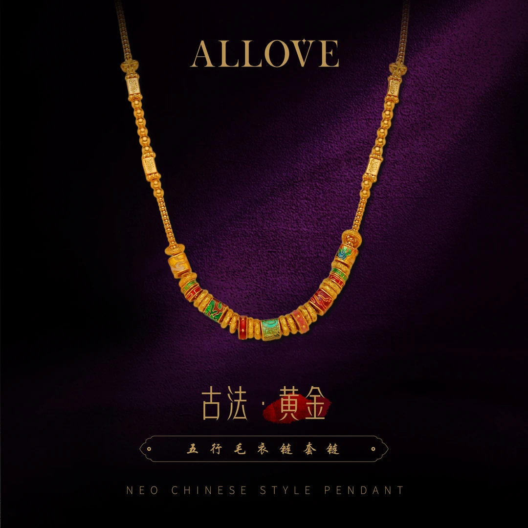 ALLOVE/欧奈芙古法黄金五行毛毛衣链新中式五行元素YLZ00147