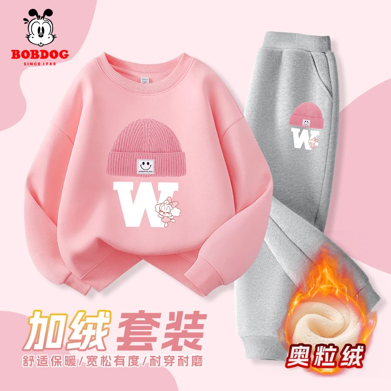 巴布豆童装女童套装秋冬款2025新款女大童洋气卫衣儿童加绒运动服