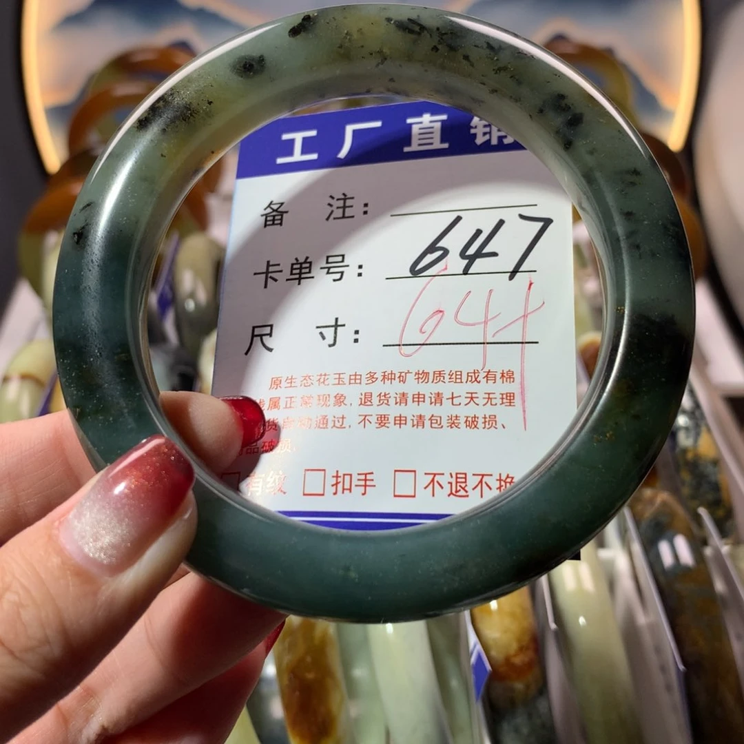 【闪购商品】蛇纹石玉手镯未镶嵌