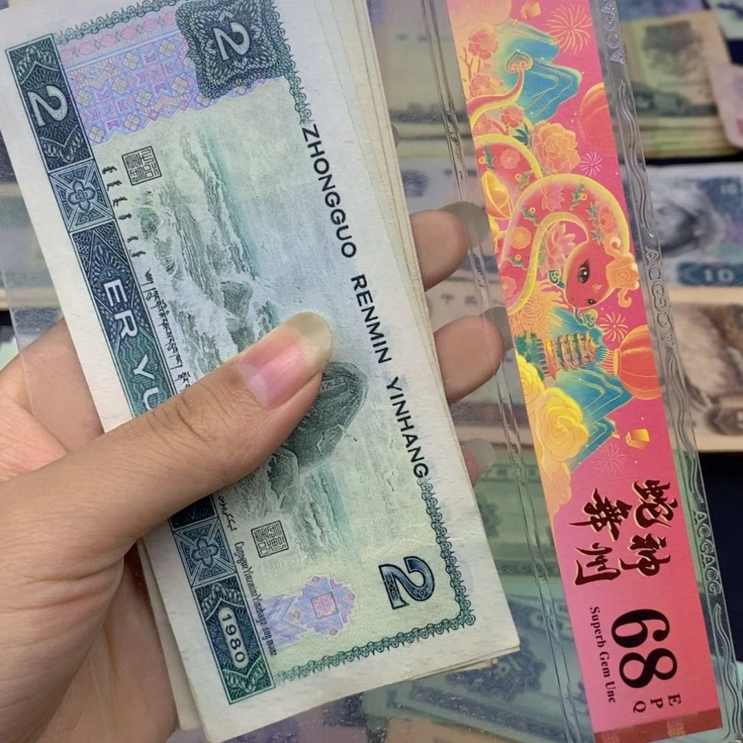 荀臻直播间旧票802五张