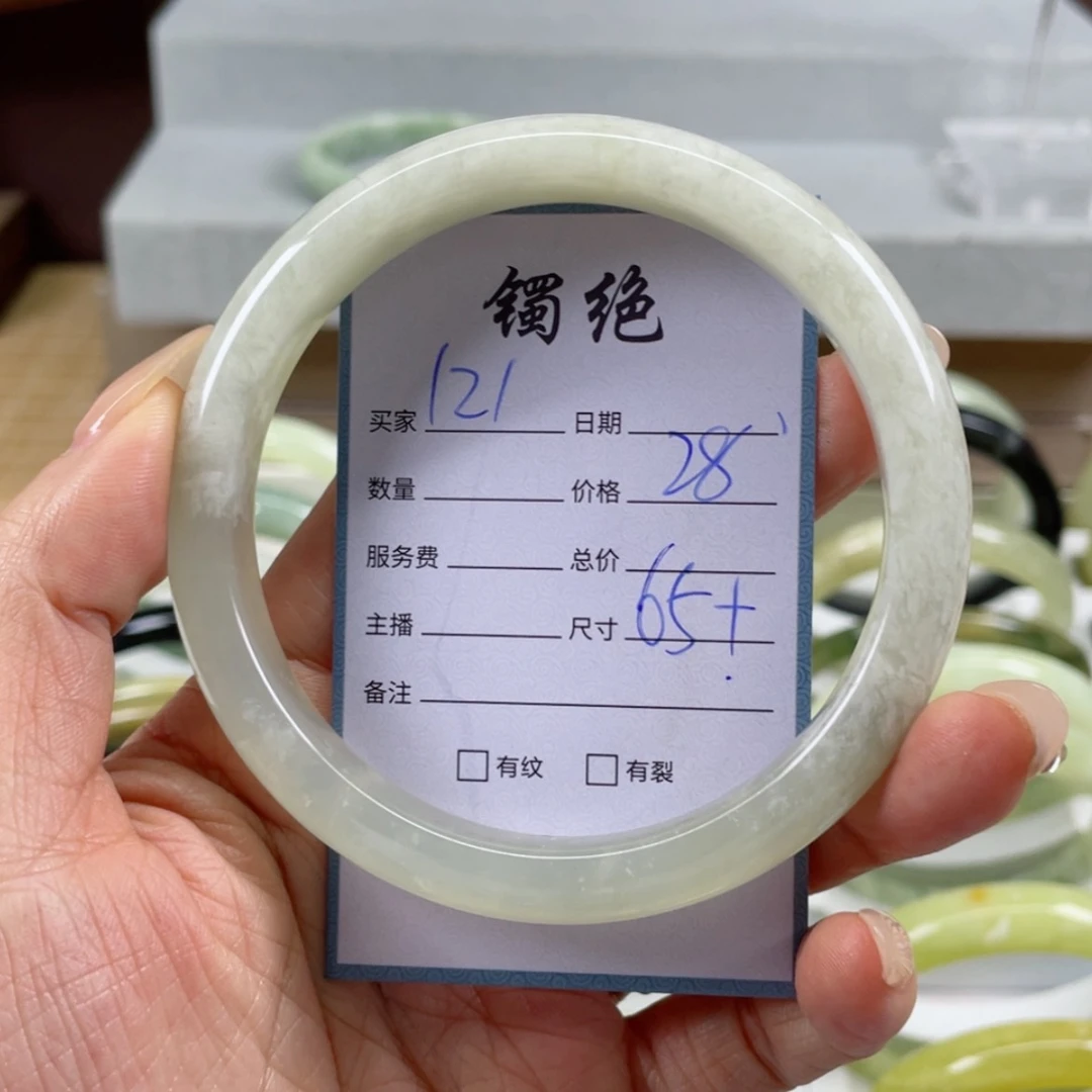 【闪购商品】蛇纹石玉手镯未镶嵌