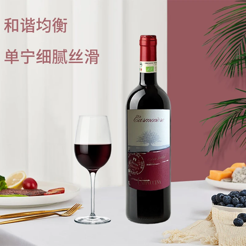 卡布奇纳酒庄佳美娜红葡萄酒750ml*1瓶