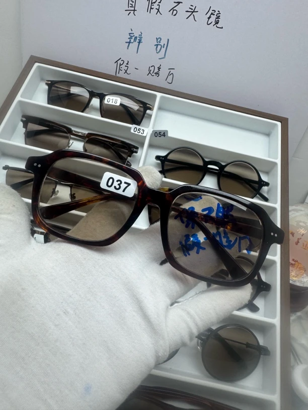 东海水晶石头镜全框浅茶色养眼护目镜