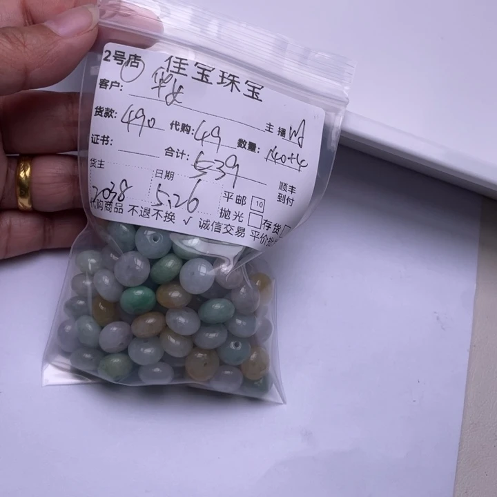 翡翠未镶嵌颈饰华*