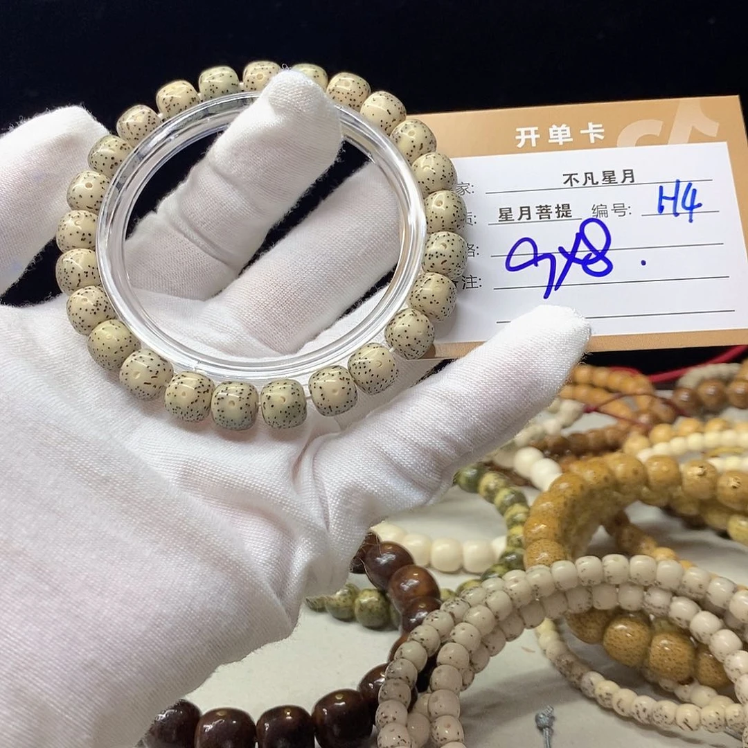 星月菩提手串11112222H4